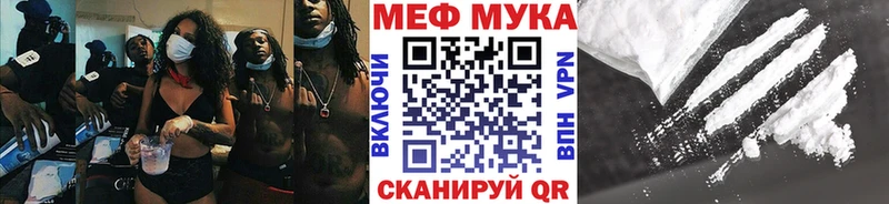 Наркошоп купить СОЛЬ  Меф  Гашиш  Канабис  КОКАИН  Саки