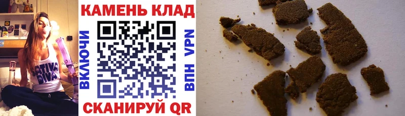 Гашиш Изолятор Купить где Саки