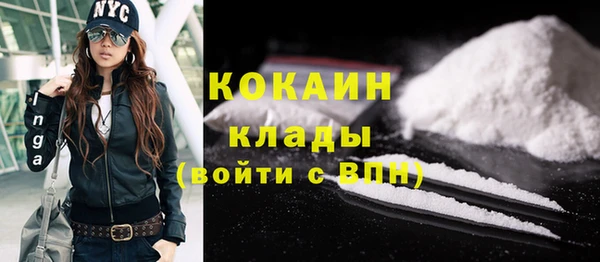 spice Барнаул