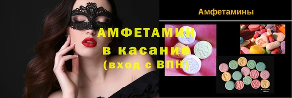 первитин Тольятти