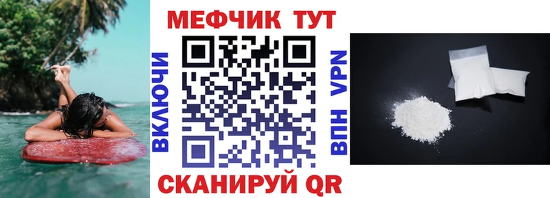 Купить где  Саки  Меф кристаллы 