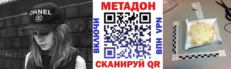 Купить  Саки  МЕТАДОН methadone 