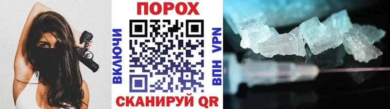 Купить  Саки  Первитин кристалл 