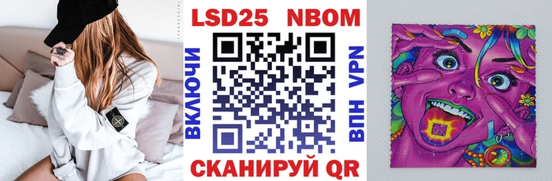 Купить закладки  Саки  Марки 25I-NBOMe 1500мкг 