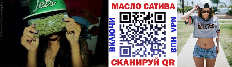 ТГК концентрат  Купить где  Саки 